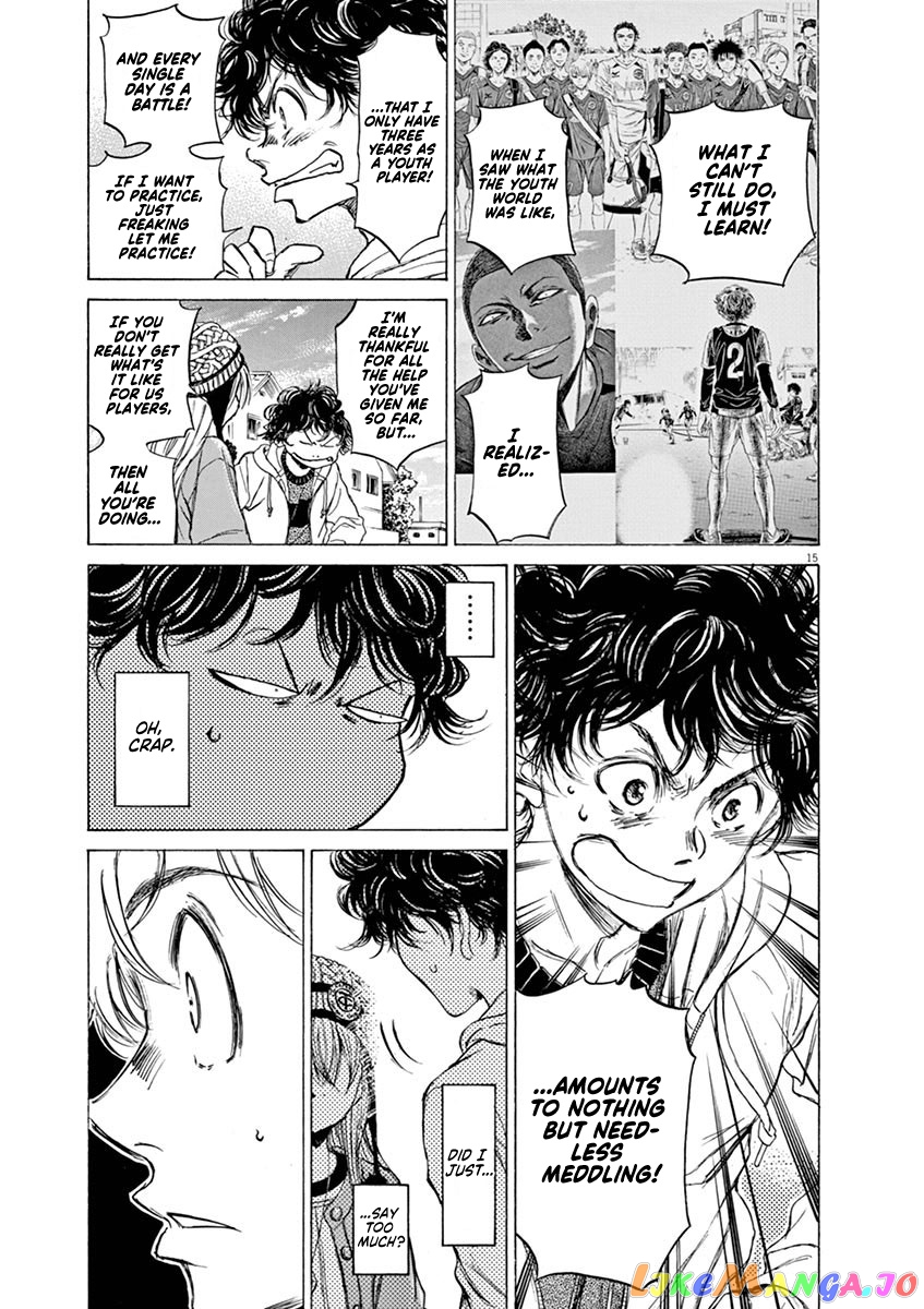 Ao Ashi, Chapter 44 image 15